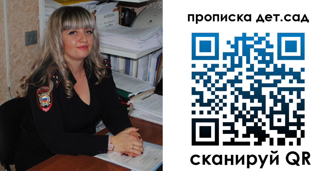 временная регистрация 2025 в Кировске