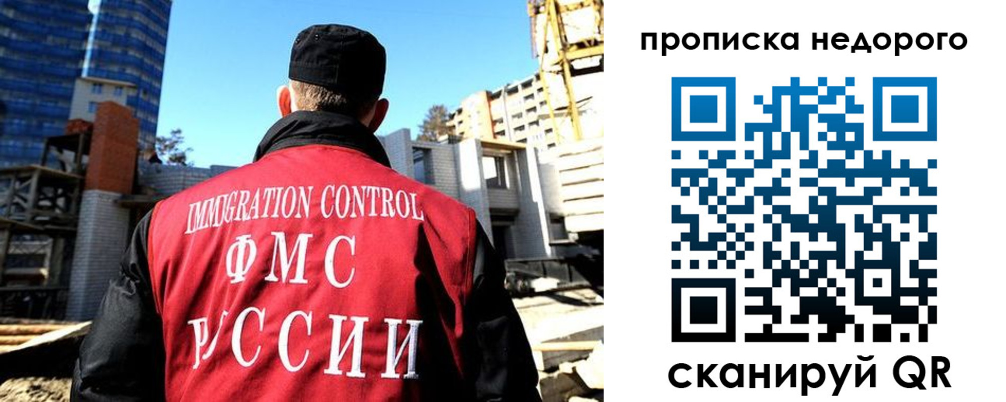 временная регистрация надежно в Кировске