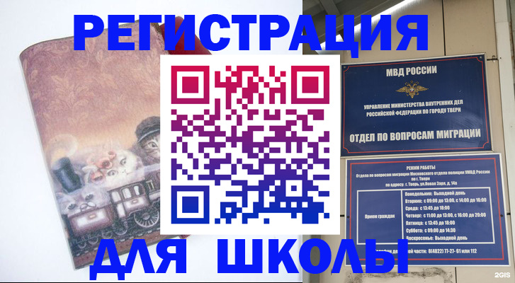 пропишу в квартире в Кировске